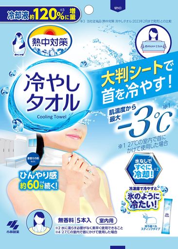 熱中対策冷やしタオル5本入大判シートで首ひんやり小林製薬 熱中対策冷やしタオル5本入大判シートで首ひんやり小林製薬