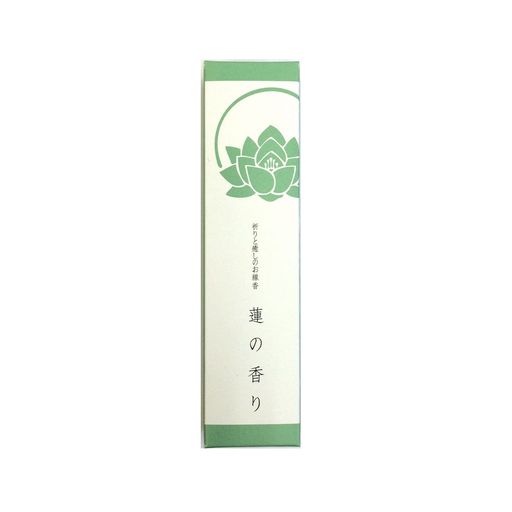 悠々庵 祈りと癒しのお線香スリム 蓮