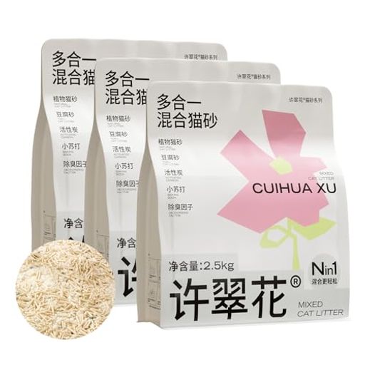 許翠花5in1猫砂おからxキャッサバ素材植物由来固まる・崩れにくいトリプル消臭活性炭・重曹低粉塵ネコ砂猫トイレ砂2.5kgx3袋