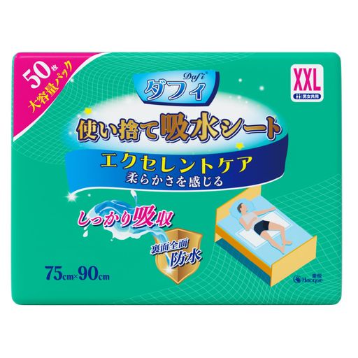 ダフィ 防水シーツ 使い捨て 50枚 75x90cm 吸水シート 介護用防水シーツ 抗菌ポリマー ふとん安心 おむつかえシート ベッド 洗浄 大判 サイズ