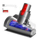 ダイソンV8miniヘッドは、ダイソン掃除機V8、V10、V11、V15と互換性があります、らせん設計を採用したこのヘッドは、ソファ、マットレス、カーペットの髪の毛やペットの毛の掃除に最適です