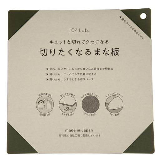 104lab.ڤꤿʤޤǮɺбäڤʤˤʤڤ䤹ʤ餫TPUʣȤڤȤ...