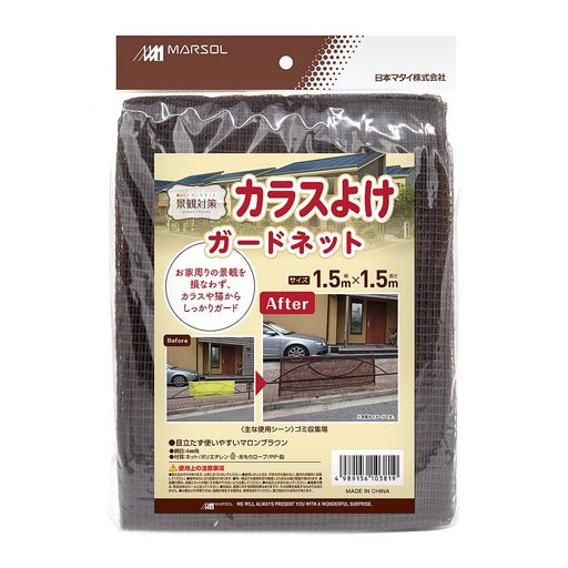 ܥޥ(MARSOL/ޥ륽)饹褱ͥåȥ饹褱ɥͥå1.5x1.5Mޥ֥饦