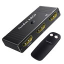 AVEDIO LINKS HDMI切替器【8K@60HZ/4K@120HZ】双方向 超高速HDMI 2.1分配器 1入力2出力/2入力1出力 リモコン/手動切替 HDR10+ VRR 48GBPS HDCP2.3対応 電源不要 HDMIセレクター