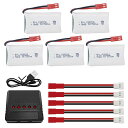 5PCS 3.7V 800MAH リチウムイオン電池リモコン・ドローン・バッテリーと5-IN-1チャージャーJSTプラグに適合するSYMA X56W MJX X...