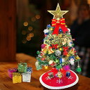 Sutekus卓上クリスマスツリー電飾つきセットかわいいミニサイズ60cmオーナメント玄関に飾りウェルカムツリーにもインテリア用品プレゼントに最適