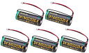 NINOLITE SH184552520-K (SH184552520後継品) / CR17450E-N(3V) 対応 大容量リチウム電池5個セット 住宅火災警報器交換用電池、SHJ9025455/SHJ9044455K/SH18455等対応バッテリー(2)