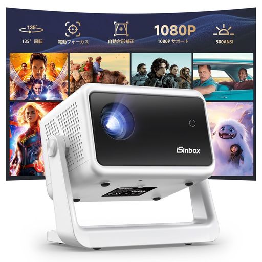 【135°回転・電動フォーカス】 ISINBOX 500ANSIルーメンスタンド一体型プロジェクター 家庭用 天井投影 1080P対応 BLUETOOTH5.3&WI-FI 6 小型 ホームプロジェクター 短距離投影 50%ズーム