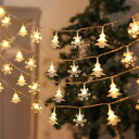 クリスマスイルミネーション電池式ストリングライト雪花10M-80LED電飾ライトクリスマス飾りchristmasdecorations屋外防水電球色ベッドルームガーデンキャンプアウトドア結婚式庭対(雪花+樹