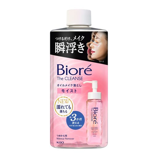 つけるだけメイク瞬浮き!毛穴のメイクまでオフ。保湿成分配合(ヒアルロン酸・コラーゲン)、しっとり設計 内容量:280ml