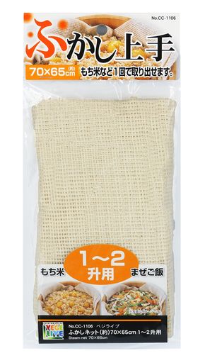 ѡ°դͥå70x65CM1-2ѥ٥饤CC-1106