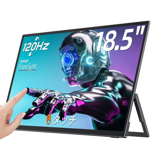モバイルモニターNEWSOUL18.5インチタッチパネル120HZモバイルディスプレイ1920X1080FHDPCモニター持ち運び75MM標準VESA穴ポータブルモニター自立型スタンドサブモニターIPS液晶パネルUSB モバイルモニターNEWSOUL18.5インチタッチパネル120HZモバイルディスプレイ1920X1080FHDPCモニター持ち運び75MM標準VESA穴ポータブルモニター自立型スタンドサブモニターIPS液晶パネルUSB