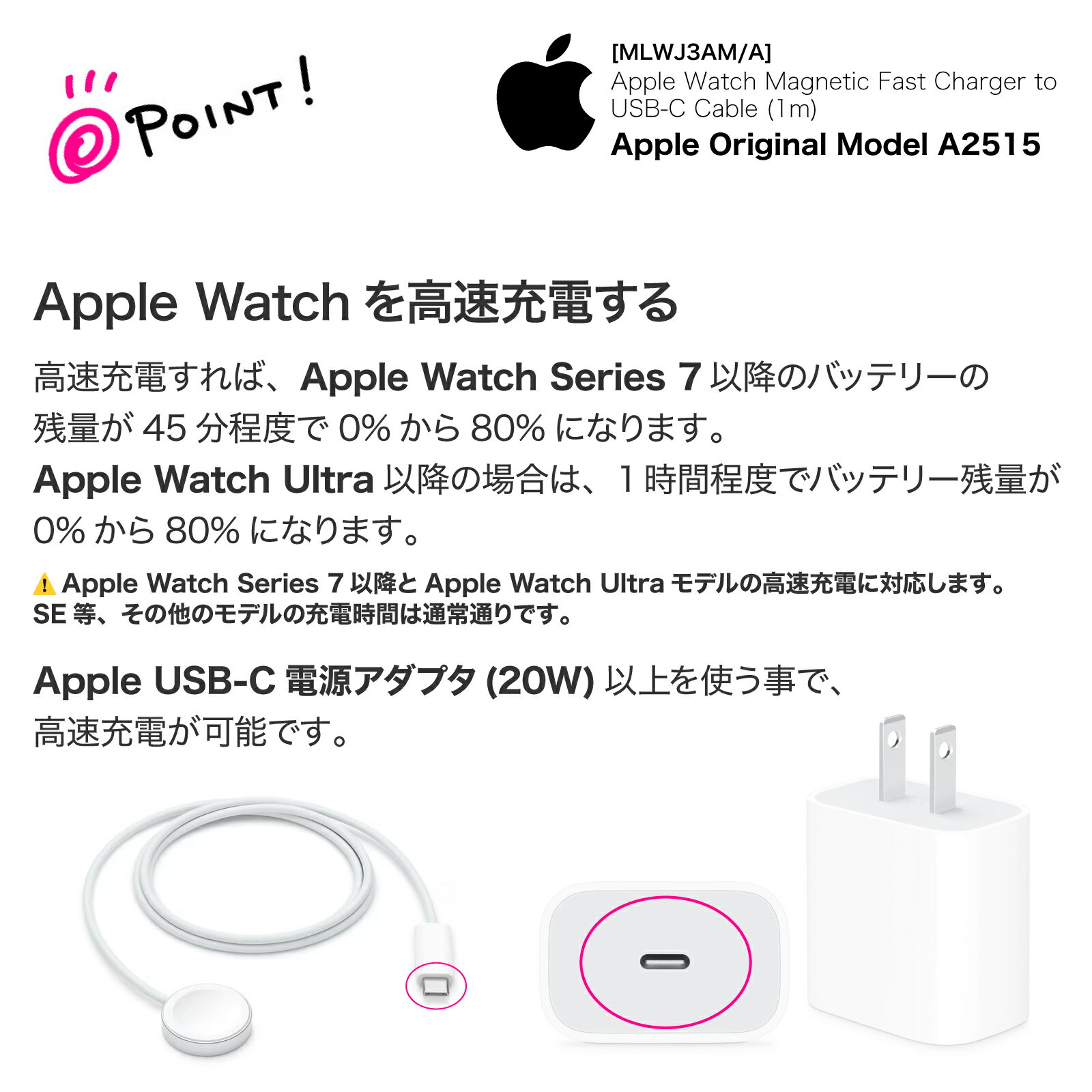 アップル 純正 Apple Watch磁気高速充電 USB-Cケーブル 1m アップルウォッチ Type-C Apple 純正品 タイプC 高速充電 充電器 | 磁石 充電ケーブル Apple純正 充電コード AppleWatch充電器純正品 純正ケーブル アップル純正 コード A2515 3