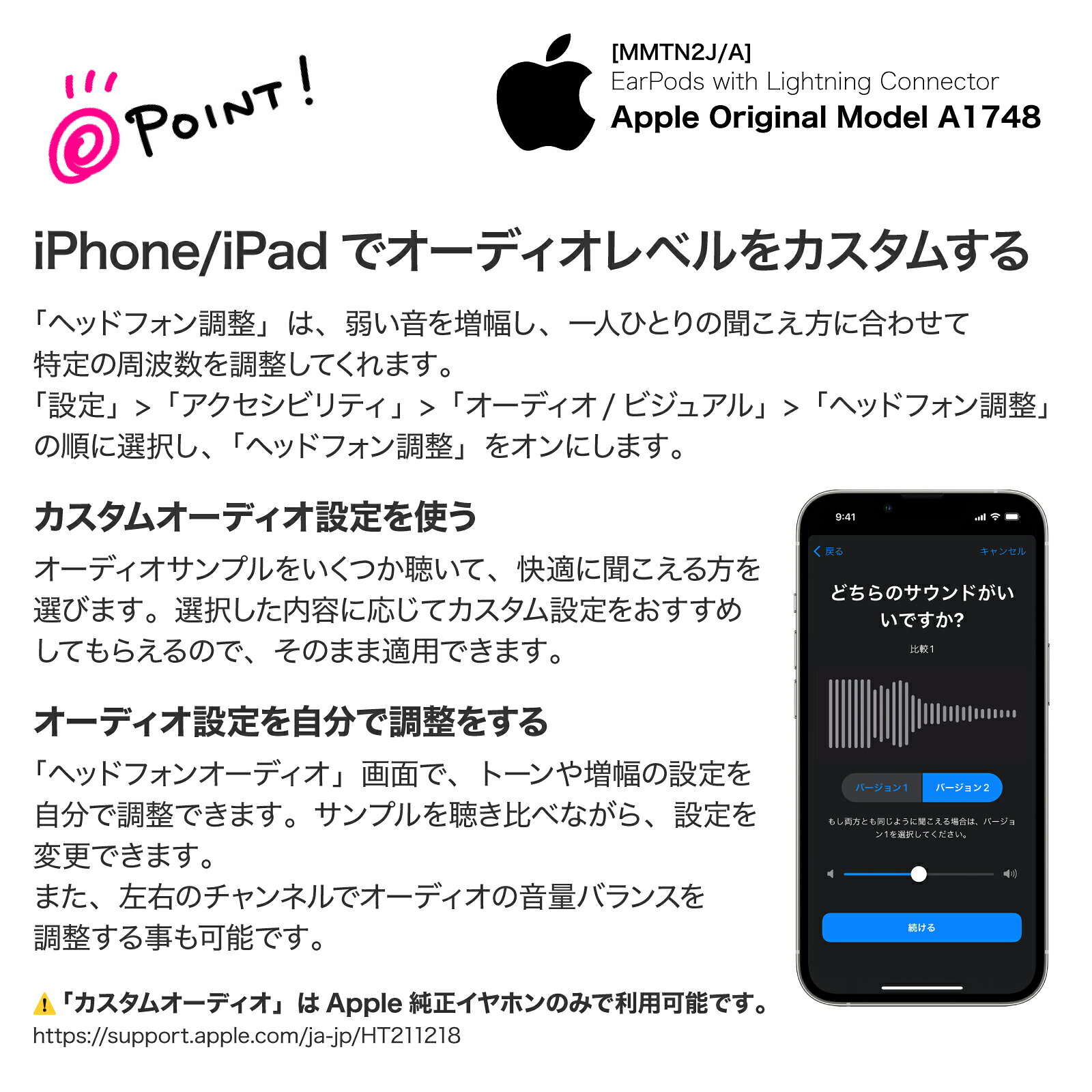 ���åץ� ���� EarPods with Lightning Connector �饤�ȥ˥� ͭ�� ����ۥ� iPhone Apple �����ե��� ���䡼�ݥå� | iPad ͭ������ۥ� ����ե��� ���åץ���� Apple���� ���åץ륤��ۥ� �ޥ��� �饤�ȥ˥󥰥���ۥ� ������