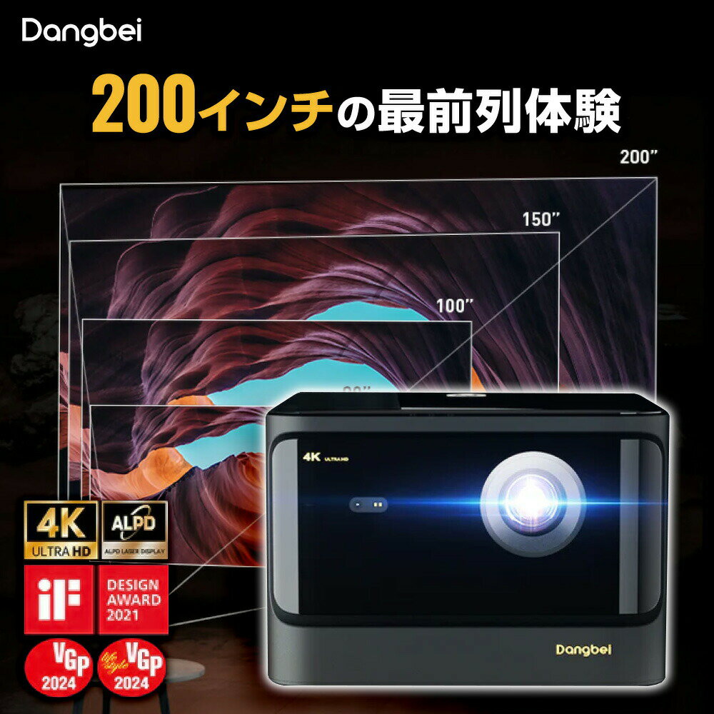 Ź Dangbei Mars Pro Projector Black ڥ ޡ ץ ץ 4K 졼ץ 1800 롼 AI Ĵ ȥ꡼ߥ 200 ԡ¢ ۡॷ  ȥե