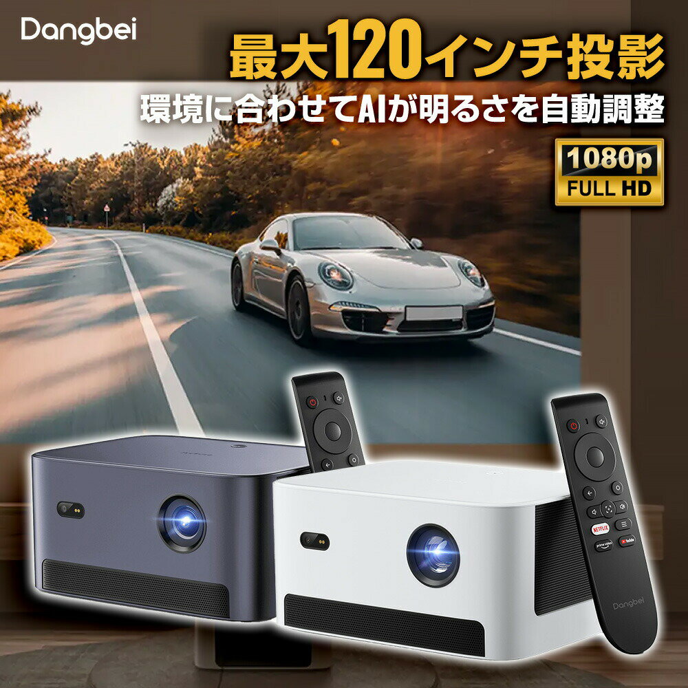 Ź Dangbei Neo Projector ڥ ͥ 륤ߥ˥ץ  ȥ꡼ߥ ư ǲ ӥǥ  ԡ ۡॷ ѥ⥳  ӥ DMI USB WiFi Bluetooth