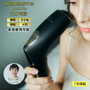 【正規代理店】【男女兼用】光脱毛器 OPUS BEAUTY 03 Power Pro オーパスビューティ 家庭光美容器 1年保証 サロン級 全身用 顔 瞬間2.4度冷却 最大18.5ジュール ハイエンド お手入れ 男女兼用 お子様 家庭用 VIO おすすめ 髭 毛 ムダ毛