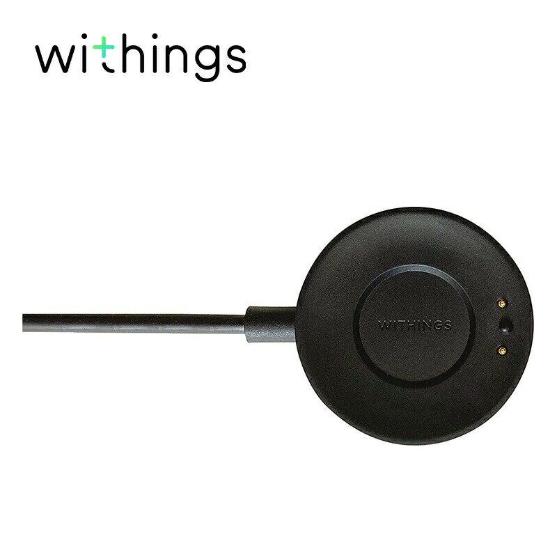 ScanWatch 専用充電チャージャー Withings メーカ純正専用充電器 ウィジングズ 充電器 スキャンウォッチ