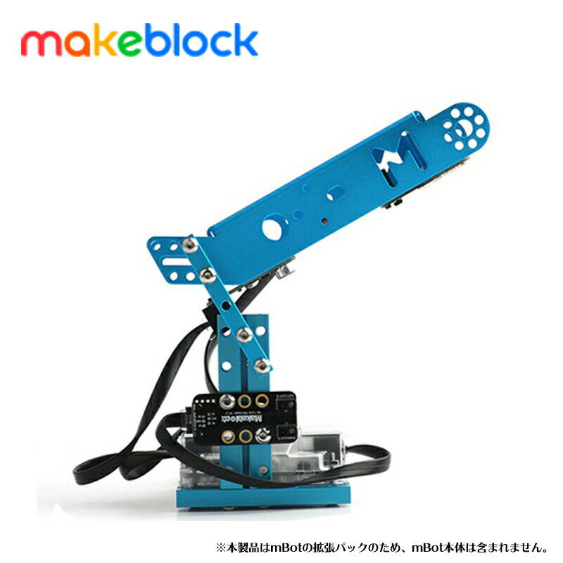 Makeblock 99094 mBot V1.1用 機能拡張パック Interactive Light & Sound　メイクブロック