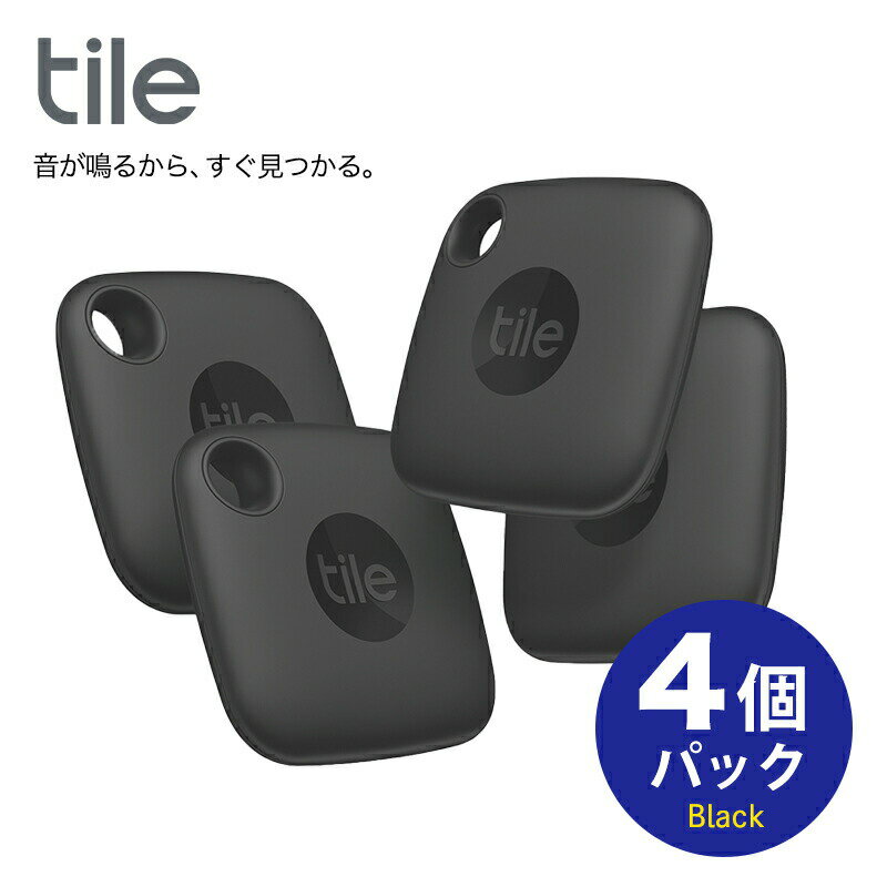 【4個パック】 Tile Mate (2022) ブラック 4個 電池交換不可(最大約3年) タイル ...