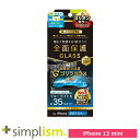 スマホフィルム フィルム iphone13mini トリニティ Simplism iPhone 13 mini フルクリア ゴリラG BL低減 画面保護強化G ...