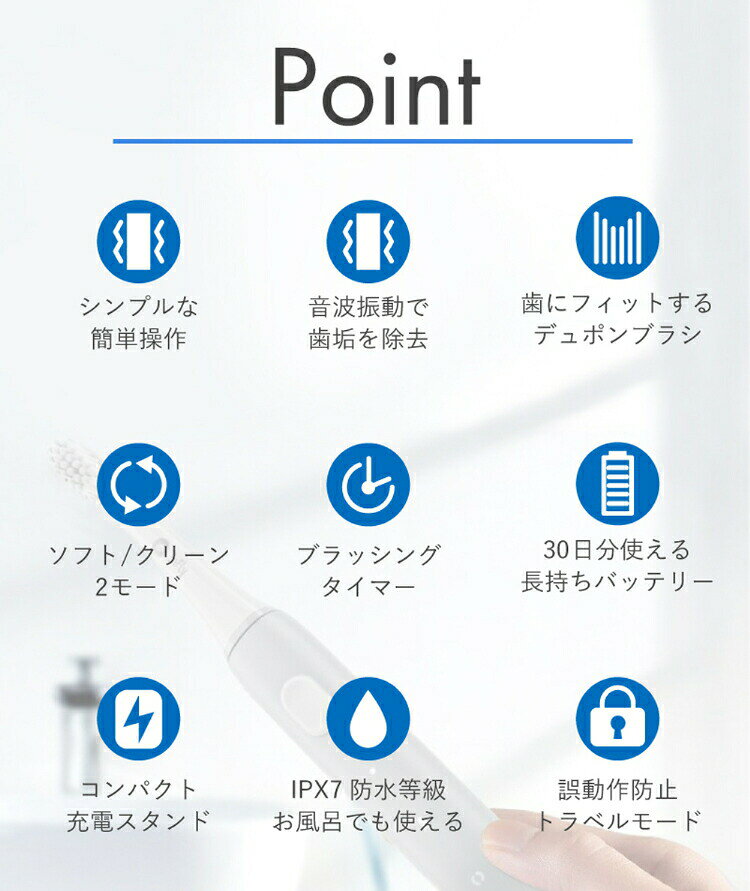 電動歯ブラシ infly P60 音波振動式電動歯ブラシ インフライ IPX7防水等級 30日間...