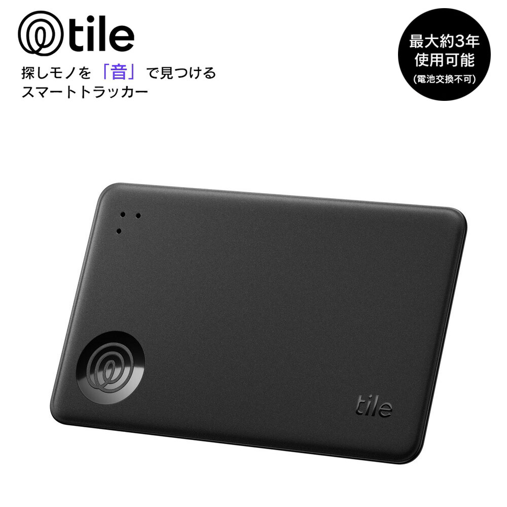 楽天市場】tile slimの通販 楽天市場】tile slimの通販