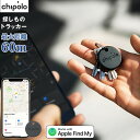 スマートトラッカー CHIPOLO ONE SPOT チポロワン スポット gps Find My対応 大きな音 大音量 探しもの タグ チポロトラッカー 距離...
