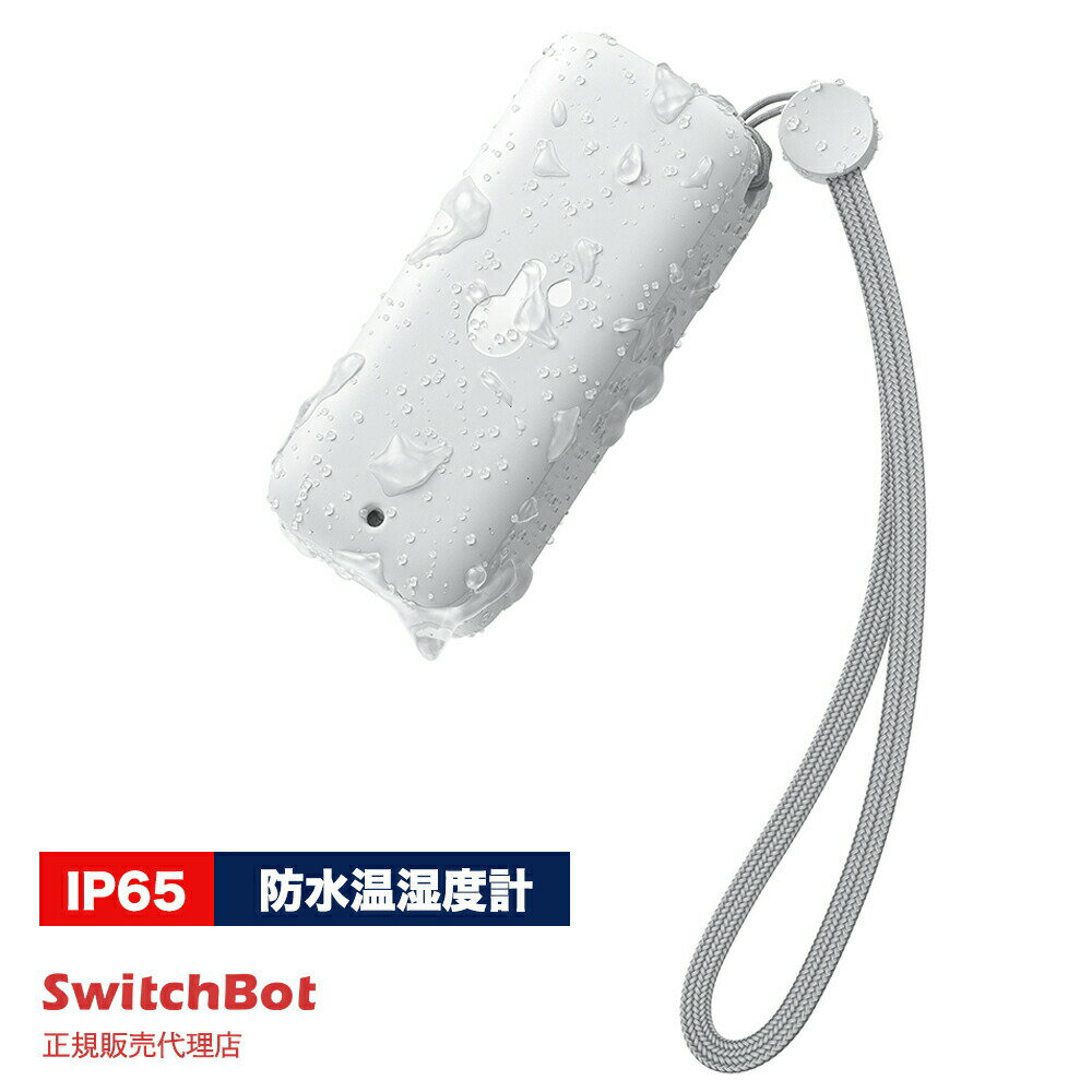 SwitchBot åܥå ɿ岹ٷ Ź IP65  Ϥ å ٥󥵡 ǡ¸ȥ顼 W3400014