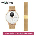 Withings ミラネーゼリストバンド ローズゴールド 18 mm MILANESE-ROSE GOLD-M ウィジングズ