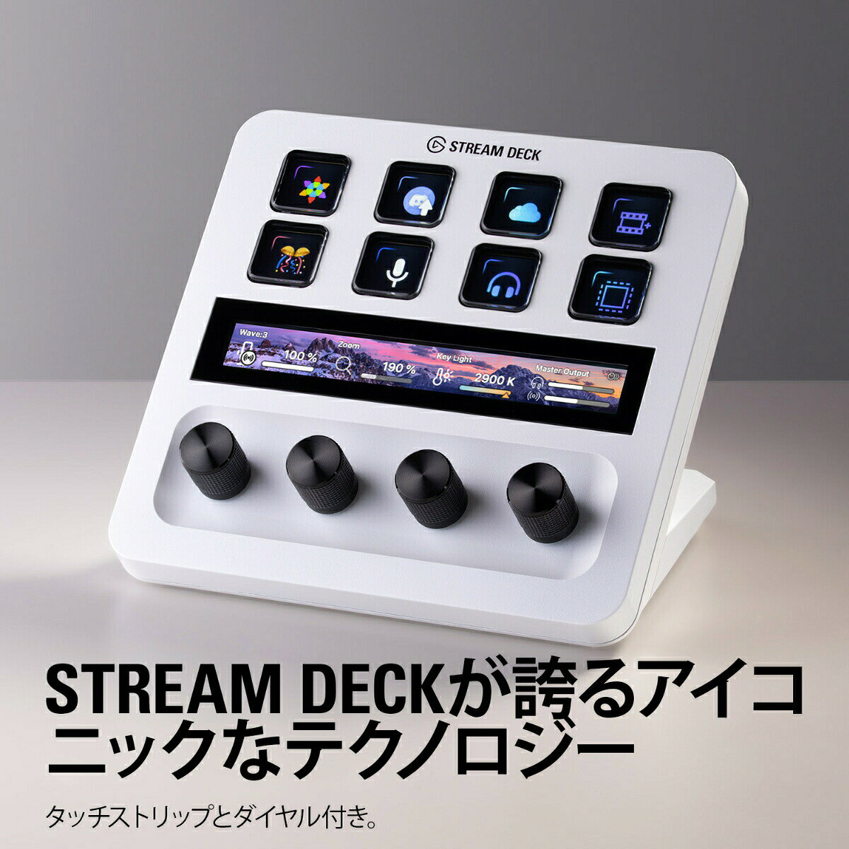 【正規代理店】 Elgato Stream D...の紹介画像3