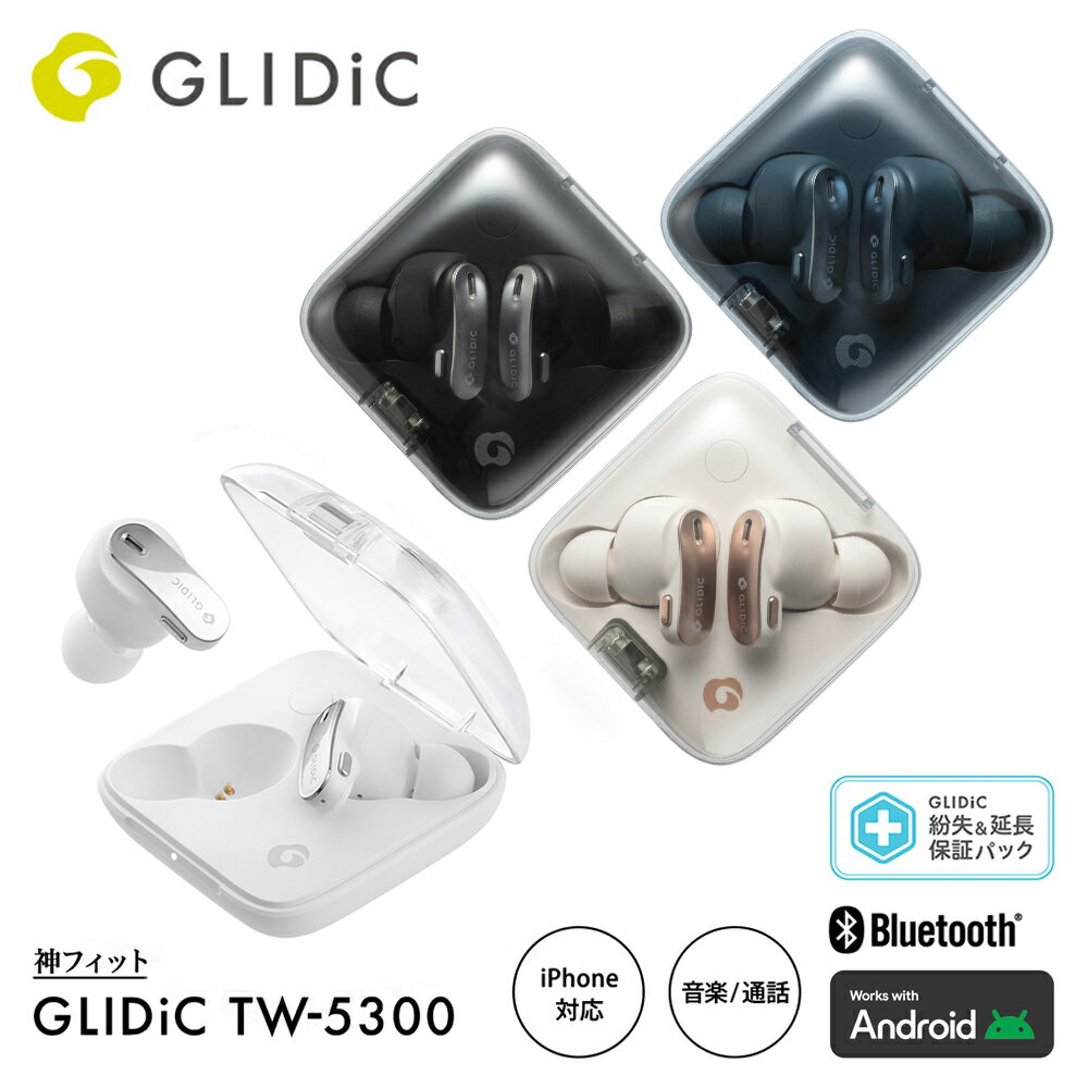 楽天市場】glidic イヤホン tw-9000 新品の通販 楽天市場】glidic イヤホン tw-9000 新品の通販