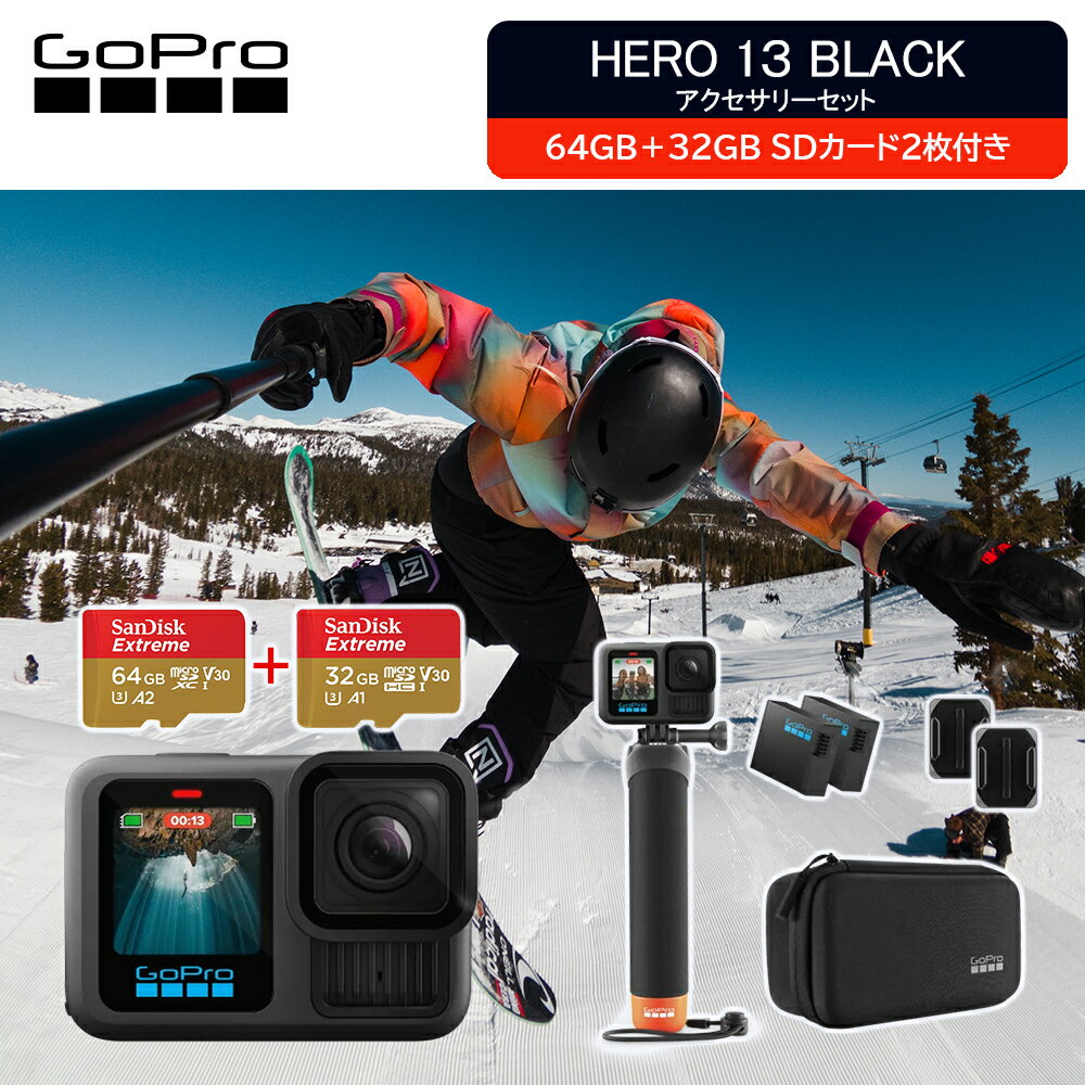 楽天市場】gopro アクセサリーセットの通販 楽天市場】gopro アクセサリーセットの通販