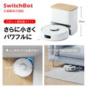【発売記念キャンペーン 7/25まで】】SwitchBot ロボット掃除機 K11+【正規代理店】 スイッチボット 水拭き 拭き掃除 自動ゴミ収集 掃除機 お掃除ロボット W3011023