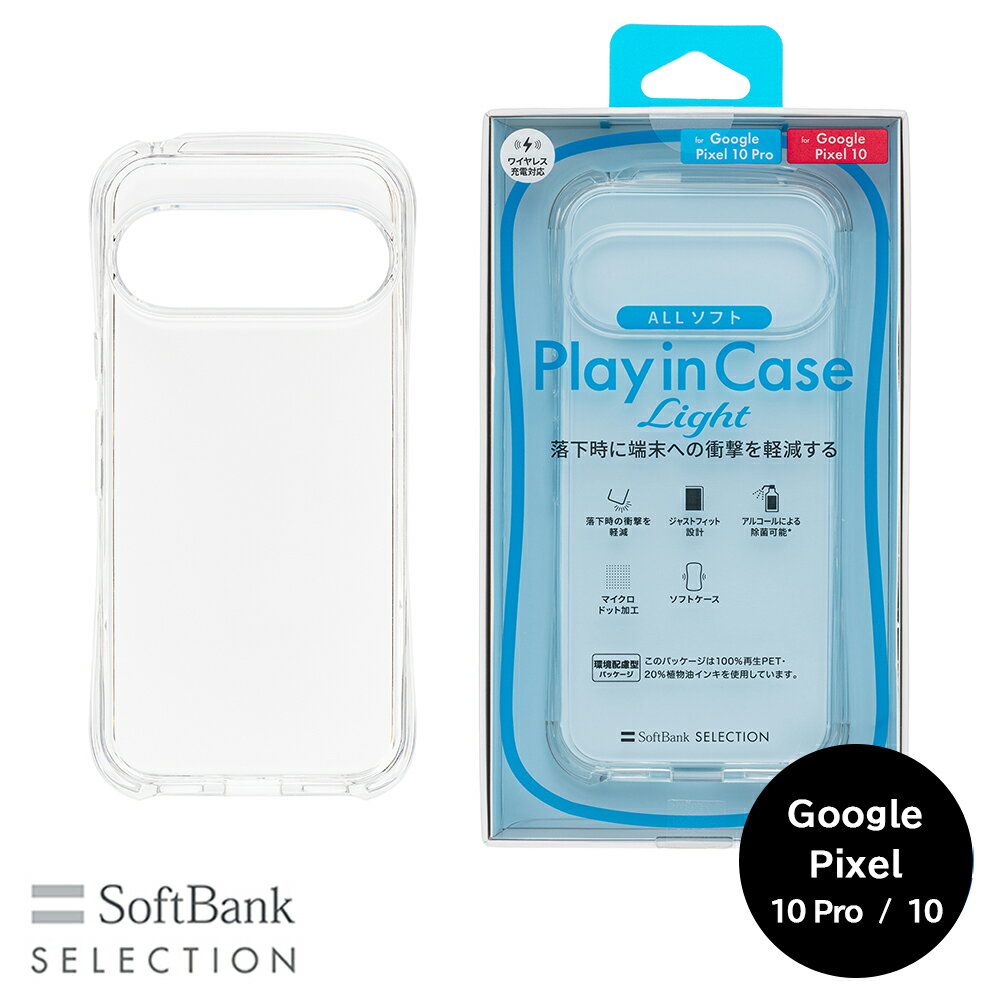 樂天商城 - SoftBank SELECTION Play in Case Light for Google Pixel 10 Pro / Google Pixel 10 グーグルピクセル SB-A103-SCAH/CL