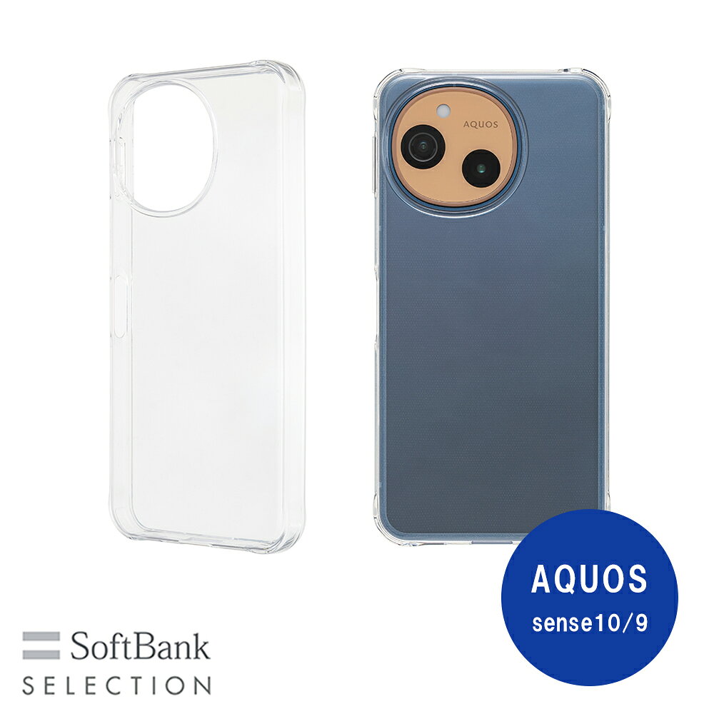 樂天商城 - SoftBank SELECTION クリアソフトケース for AQUOS sense10 / AQUOS sense9 SB-A108-SCAS/CL