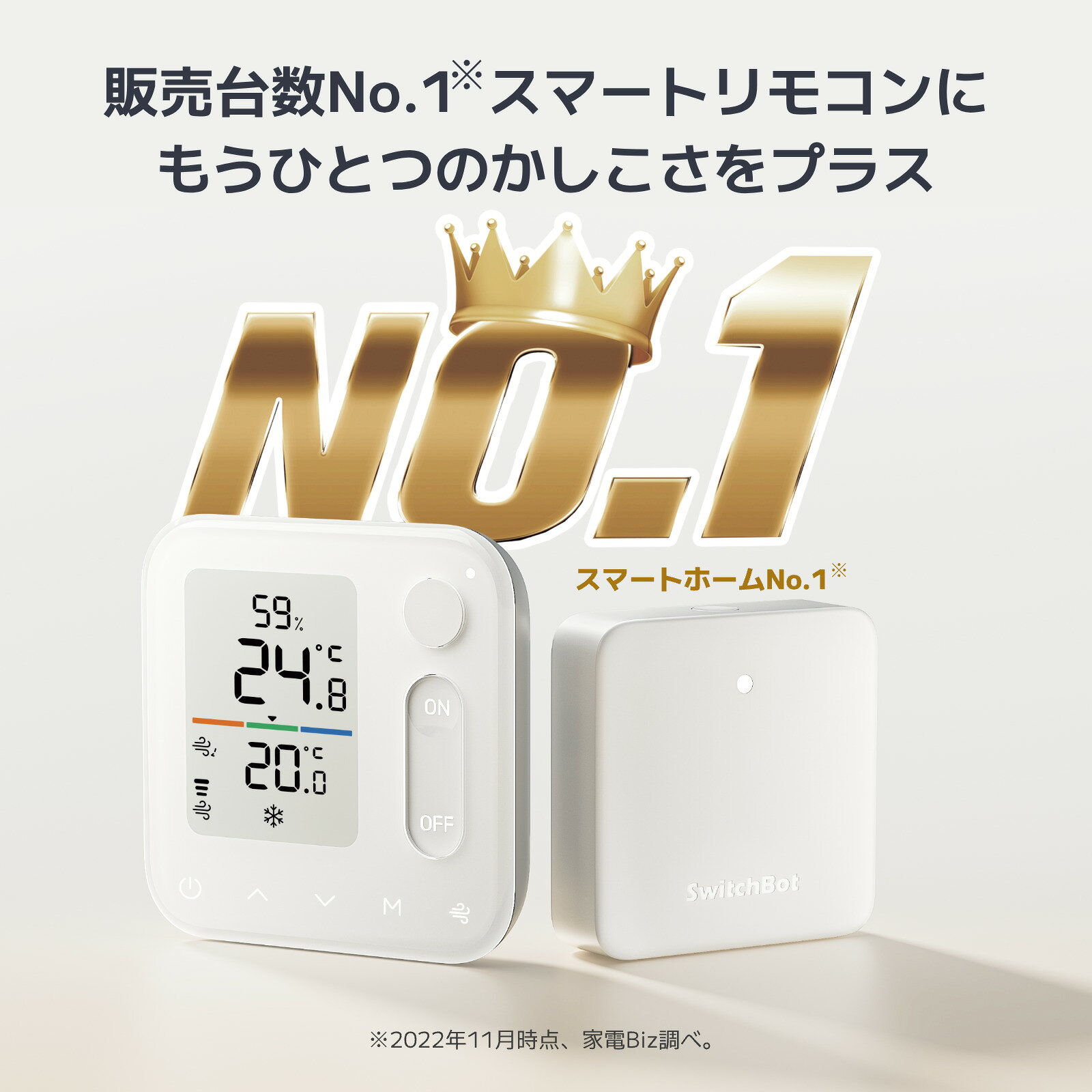 Gadget marche 楽天市場店のSwitchBot 温湿度管理パネル 配線不要 取付簡単 1台4役 Matter対応 スイッチボット 玄関 寝室 リビング W7400000｜アングル2