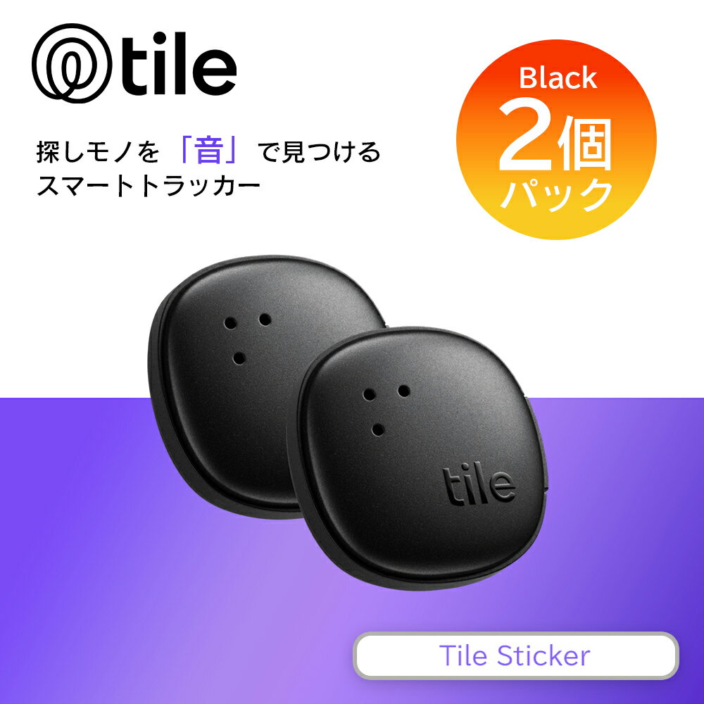 スマートトラッカー Life360 Tile Sticker ブラック 2個パック/電池交換不可(最大約3年) 探し物 Bluetoothトラッカー RE-63012-AP