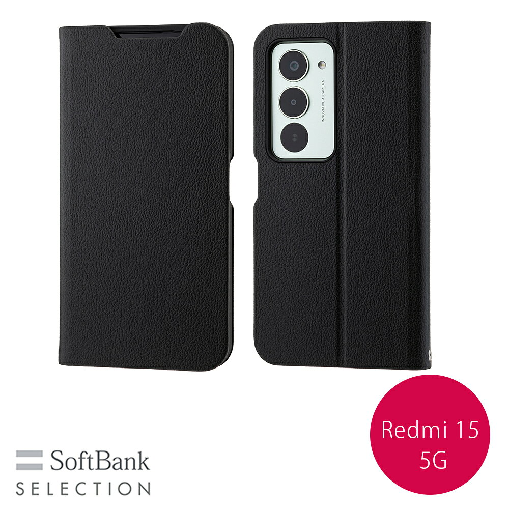 樂天商城 - SoftBank SELECTION Stand Flip for Redmi 15 5G / ブラック ソフトバンクセレクション 手帳型ケース スタンド機能 ストラップホール付き SB-A109-SDFB/BK