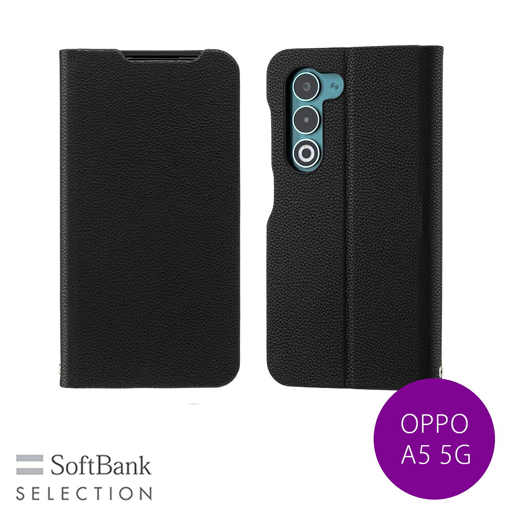 乐天商城 - SoftBank SELECTION Stand Flip for OPPO A5 5G ブラック SB-A106-SDFB/BK 手帳型 スタンドフリップ カードポケット