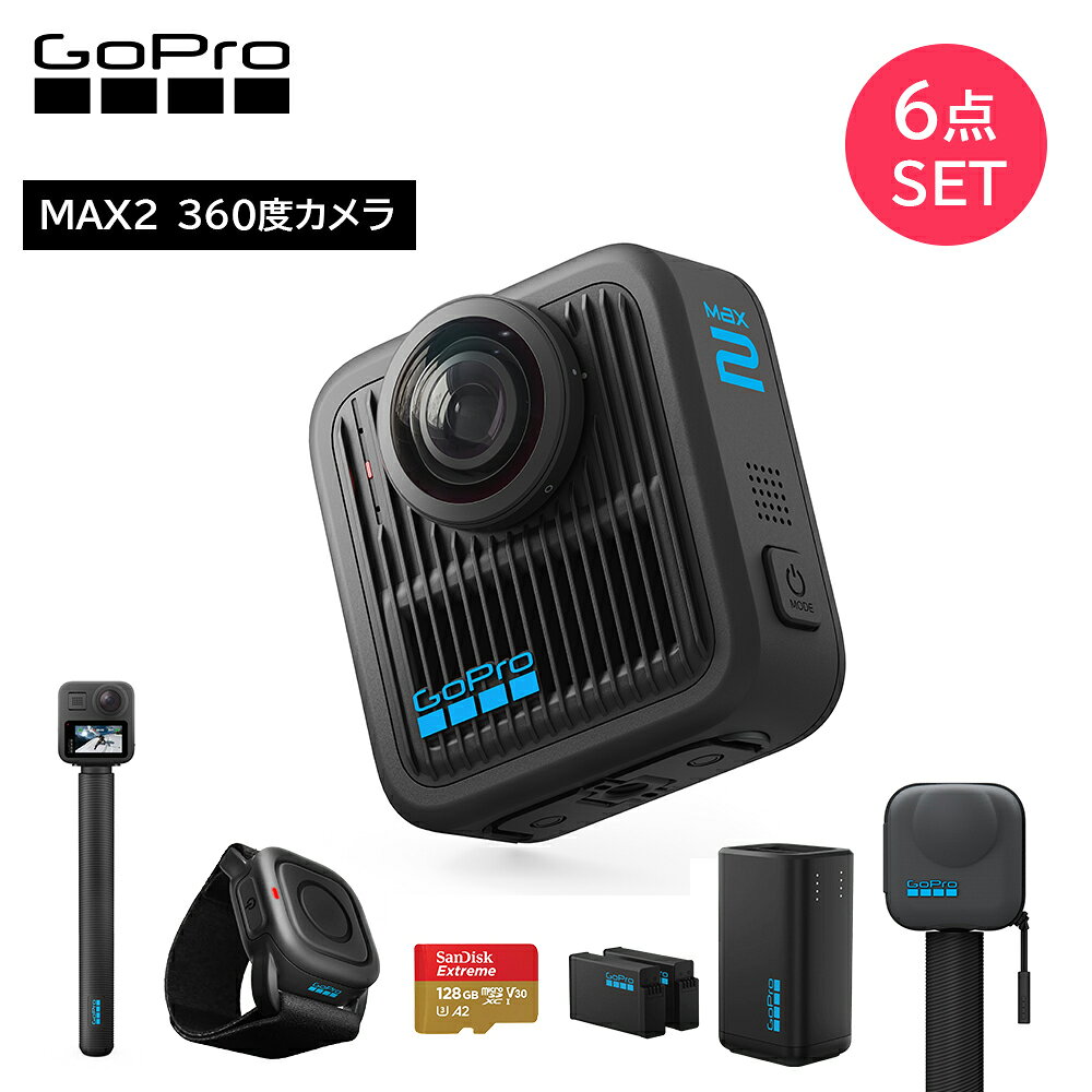 【特別セール】 GoPro MAX2 360度カメラ ALL-inセット(デュアルバッテリー)