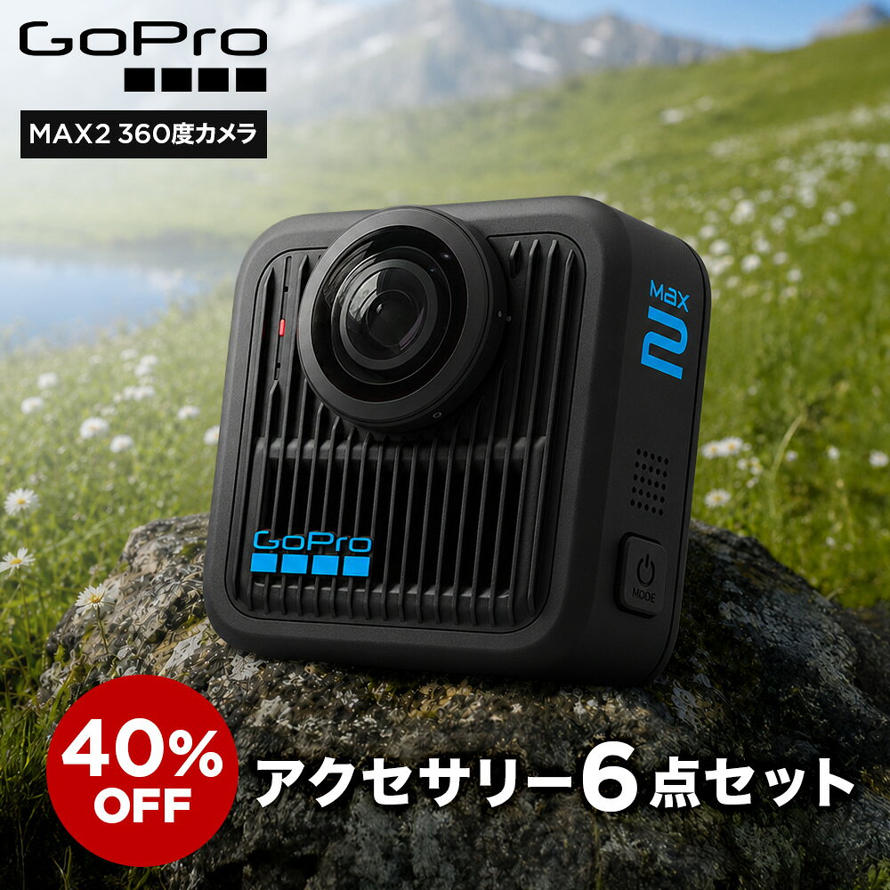 楽天市場】gopro max セットの通販