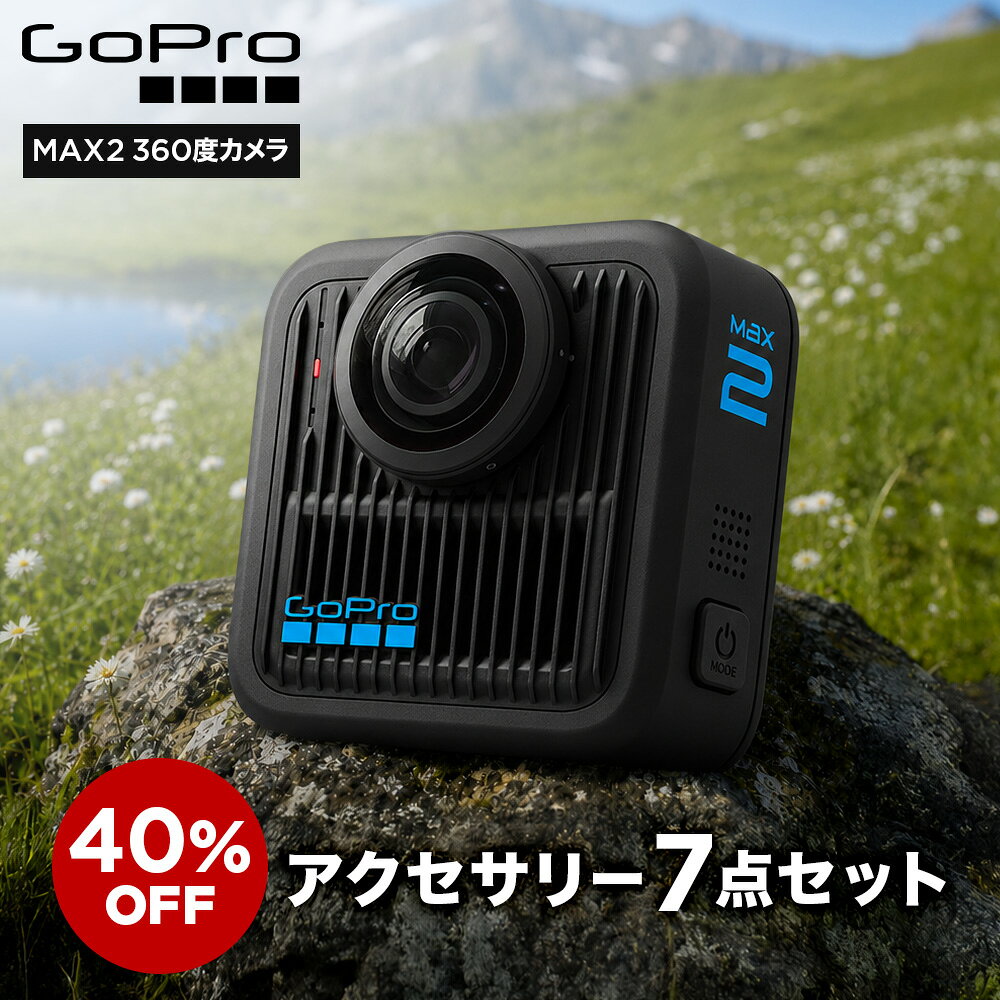 楽天市場】gopro max（ウェアラブルカメラ・アクションカム｜カメラ
