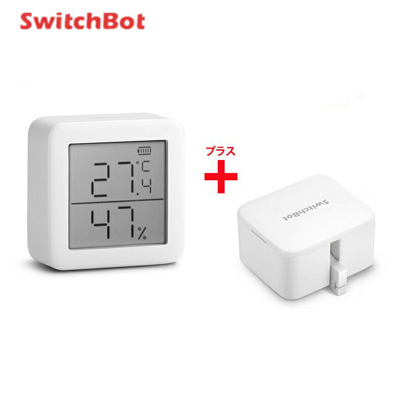 【メーカー1年保証あり】SwitchBot スイッチボット 温湿度計+ボット(ホワイト) セット スマートホーム 簡単設置 遠隔操作 工事不要