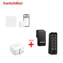 【メーカー1年保証あり】SwitchBot スイッチボット ボット(白)+ハブミニ+スマートロック(黒)+指紋認証パッド セット スマートホーム 簡単設置 遠隔...