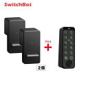【メーカー1年保証あり】SwitchBot スイッチボット スマートロック(黒)2個+指紋認証パッド セット スマートホーム 簡単設置 遠隔操作 工事不要
