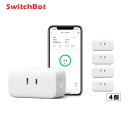 【メーカー1年保証あり】Switchbot スィッチボット 【セットでお得】 プラグミニ4個 セット スマートホーム 簡単設置 遠隔操作 工事不要