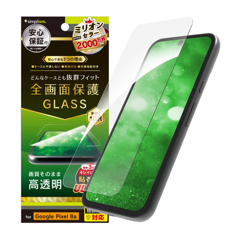 樂天商城 - Simplism Google Pixel 8a 高透明 画面保護ガラス