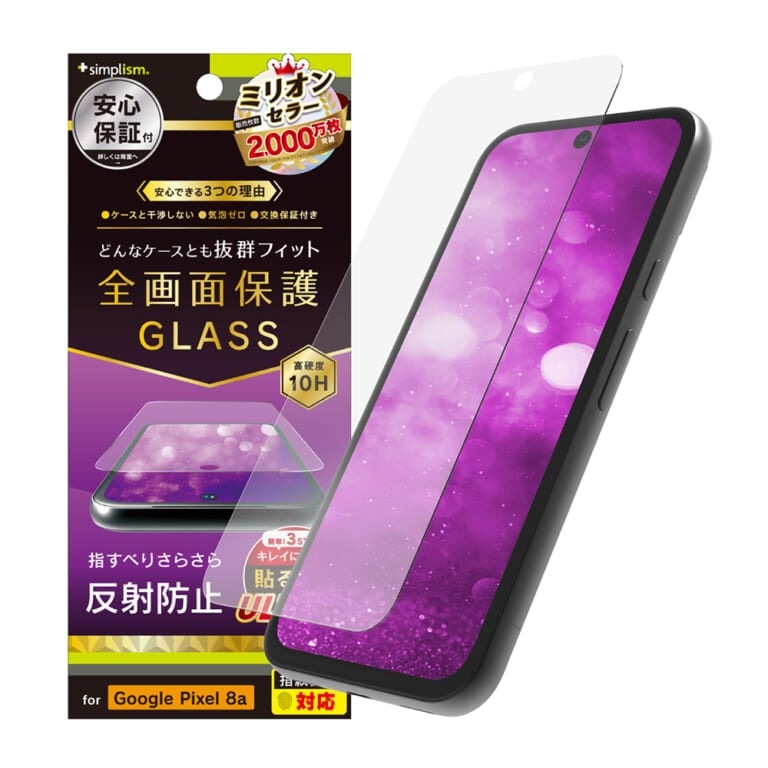 樂天商城 - Simplism Google Pixel 8a 反射防止 画面保護ガラス
