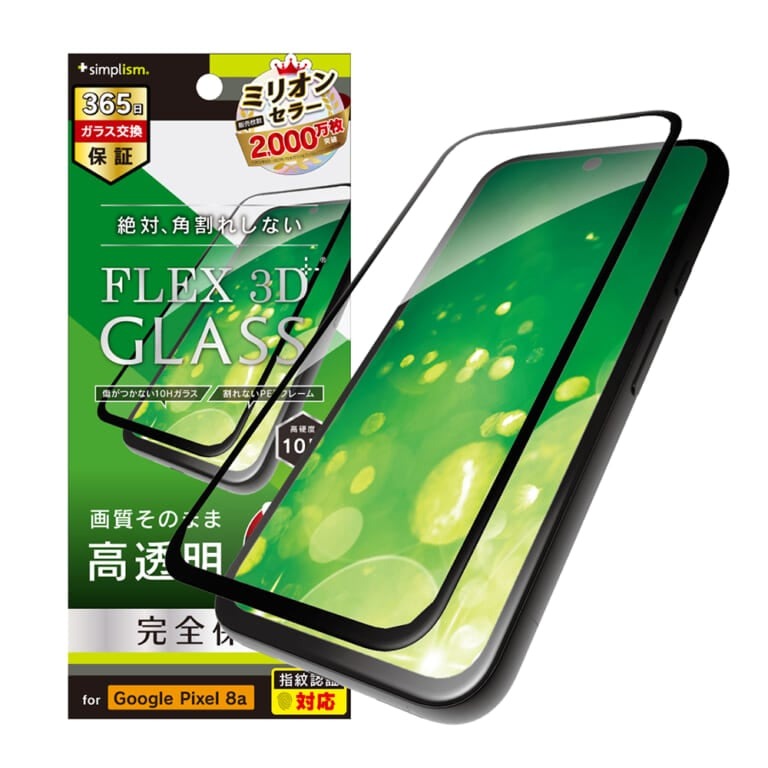 樂天商城 - Simplism Google Pixel 8a 高透明 複合フレームガラス ブラック